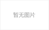 乌兰察布螺栓球节点钢网架安装施工关键技术